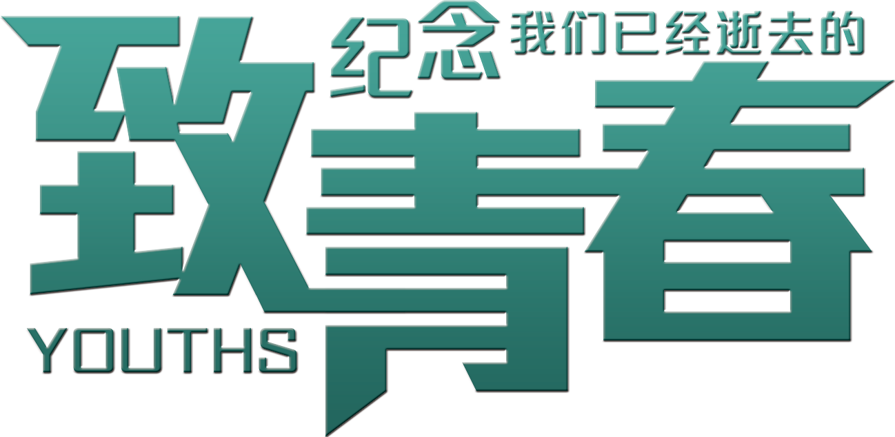 2021年，這些報刊與我們說再見，紙媒落寞的背后印刷企業(yè)怎么辦？