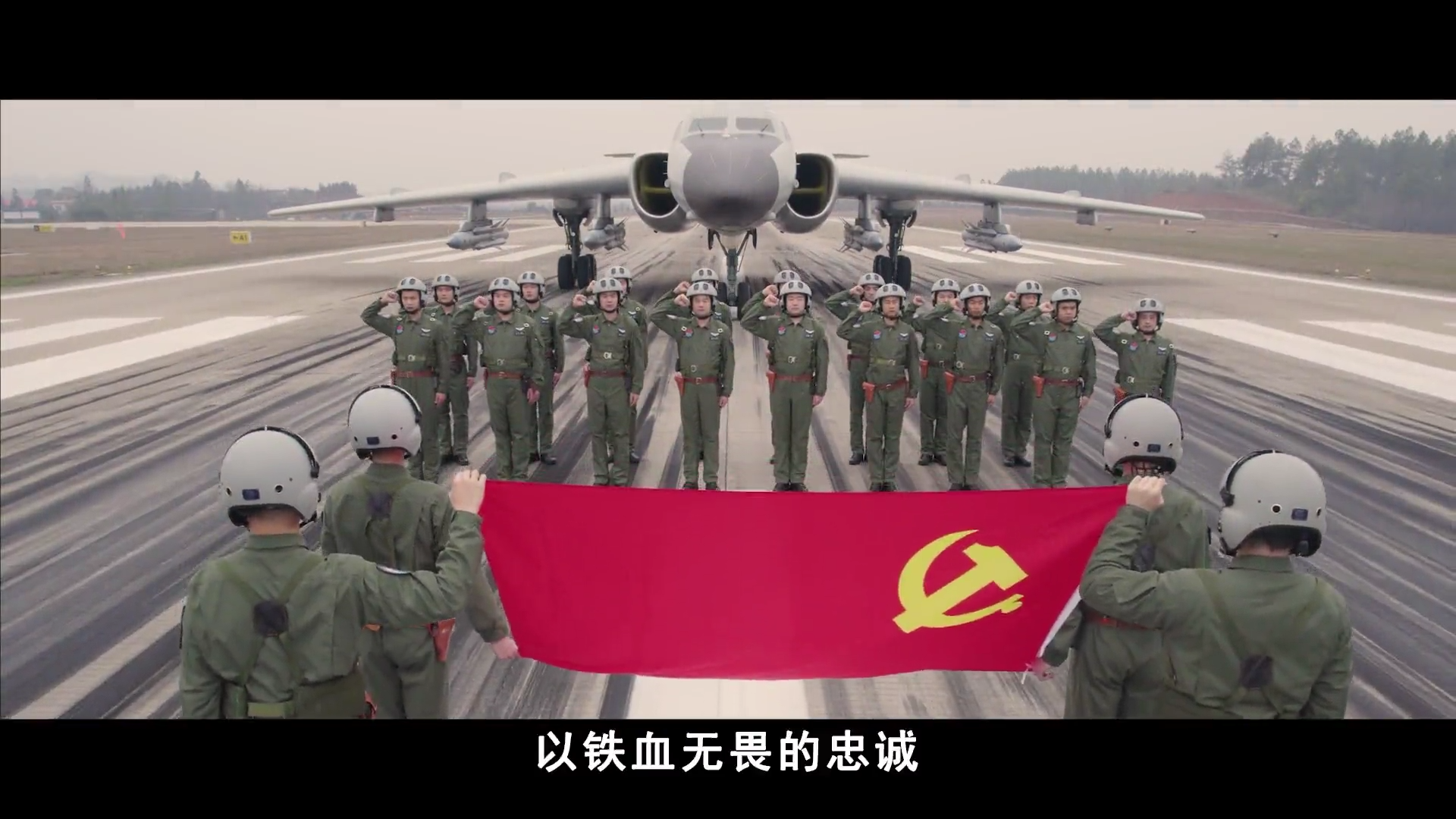 《鑄劍》！南部戰(zhàn)區(qū)空軍超燃短片(圖1)