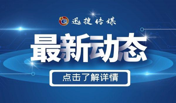 湖南省教育廳關(guān)于公布招生高校 “通用版（2027）”選考科目要求的通知