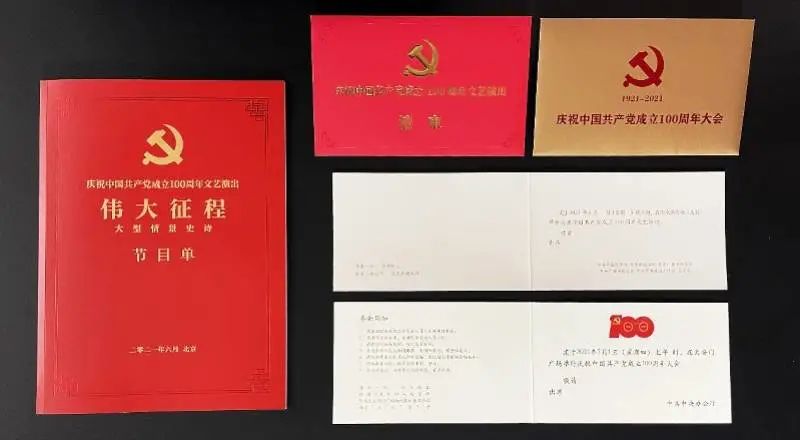 揭秘丨中國共產(chǎn)黨成立100周年盛典節(jié)目單印制全過程(圖4)