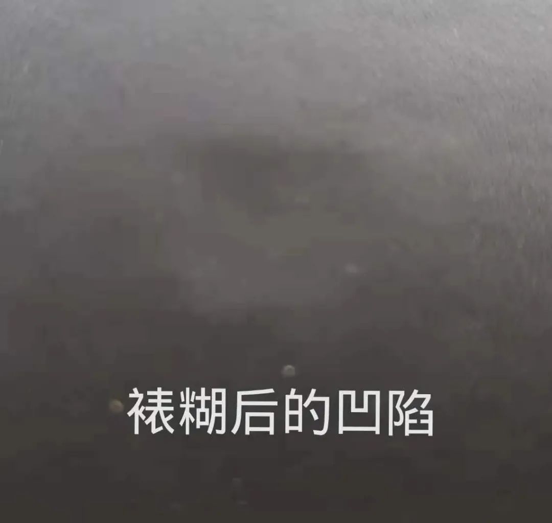 禮品盒表面形狀各異的凹陷直接讓產(chǎn)品報廢！怎么破？(圖3)